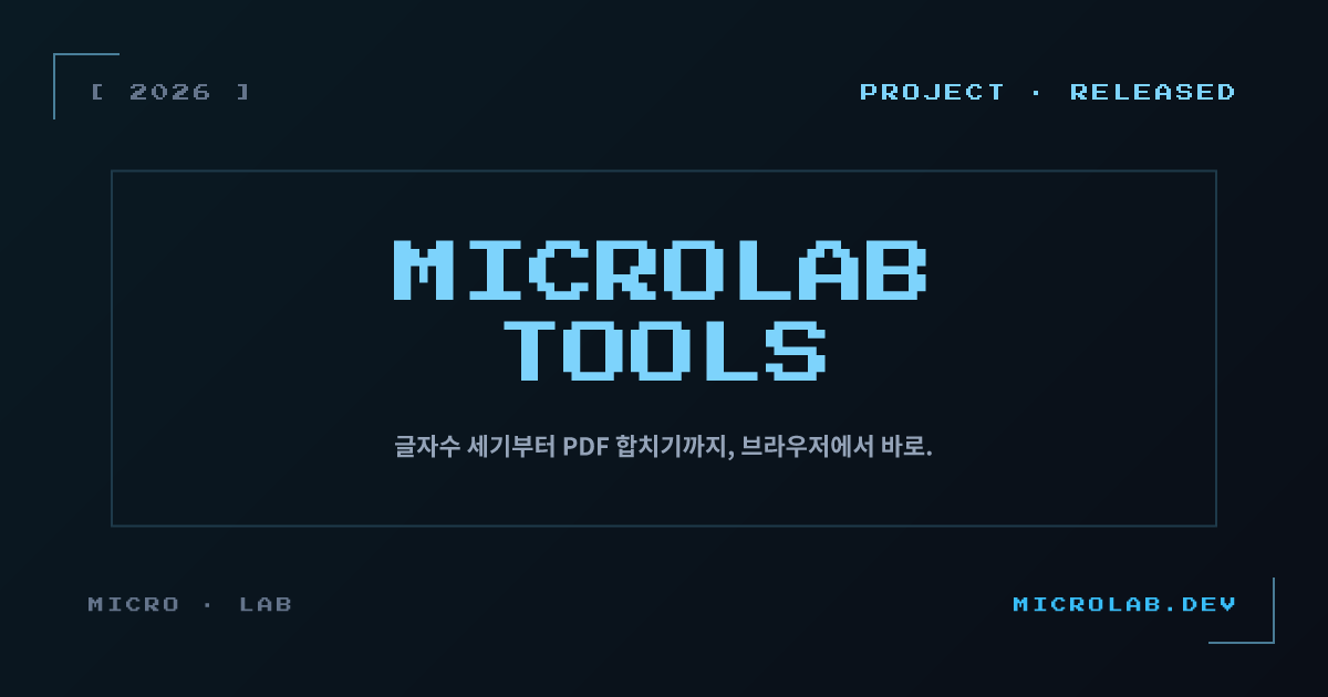 microlab tools